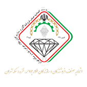 اتحادیه صنف طلا